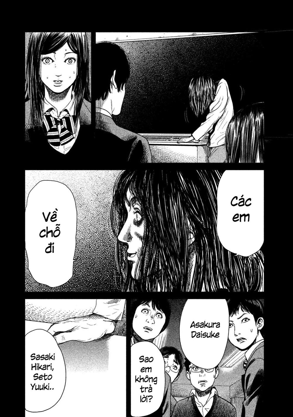 Ikenie Touhyou Chapter 8 - 26