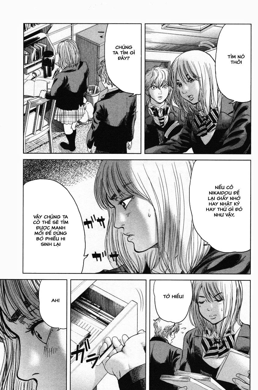 Ikenie Touhyou Chapter 9 - 13