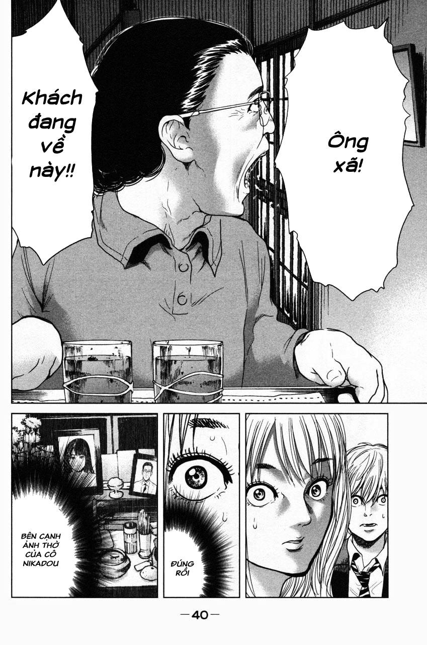 Ikenie Touhyou Chapter 9 - 18