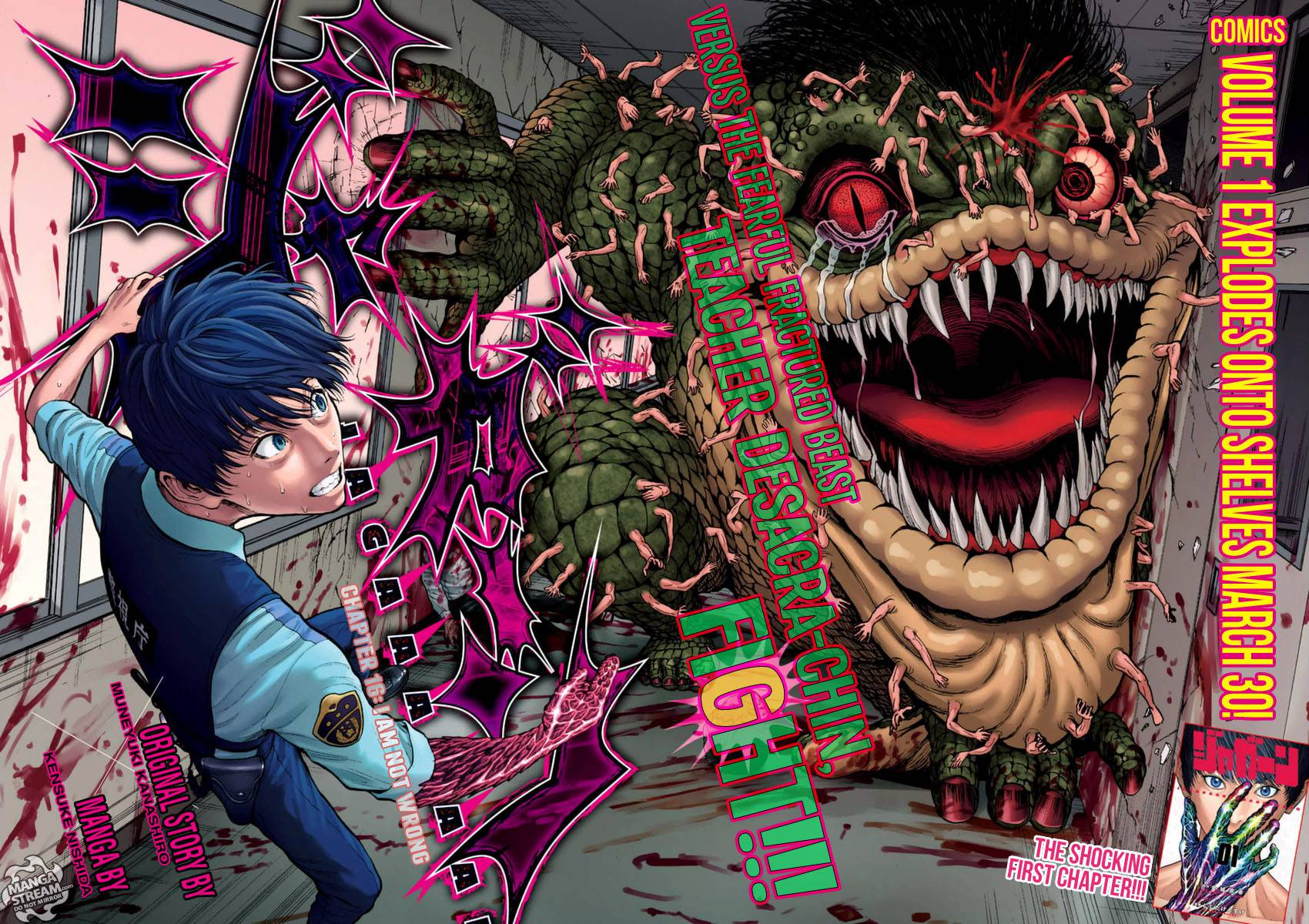 Đọa Nhân Chapter 16 - 3