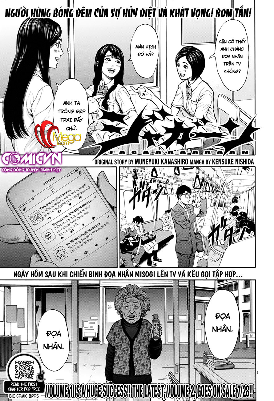 Đọa Nhân Chapter 21 - 1