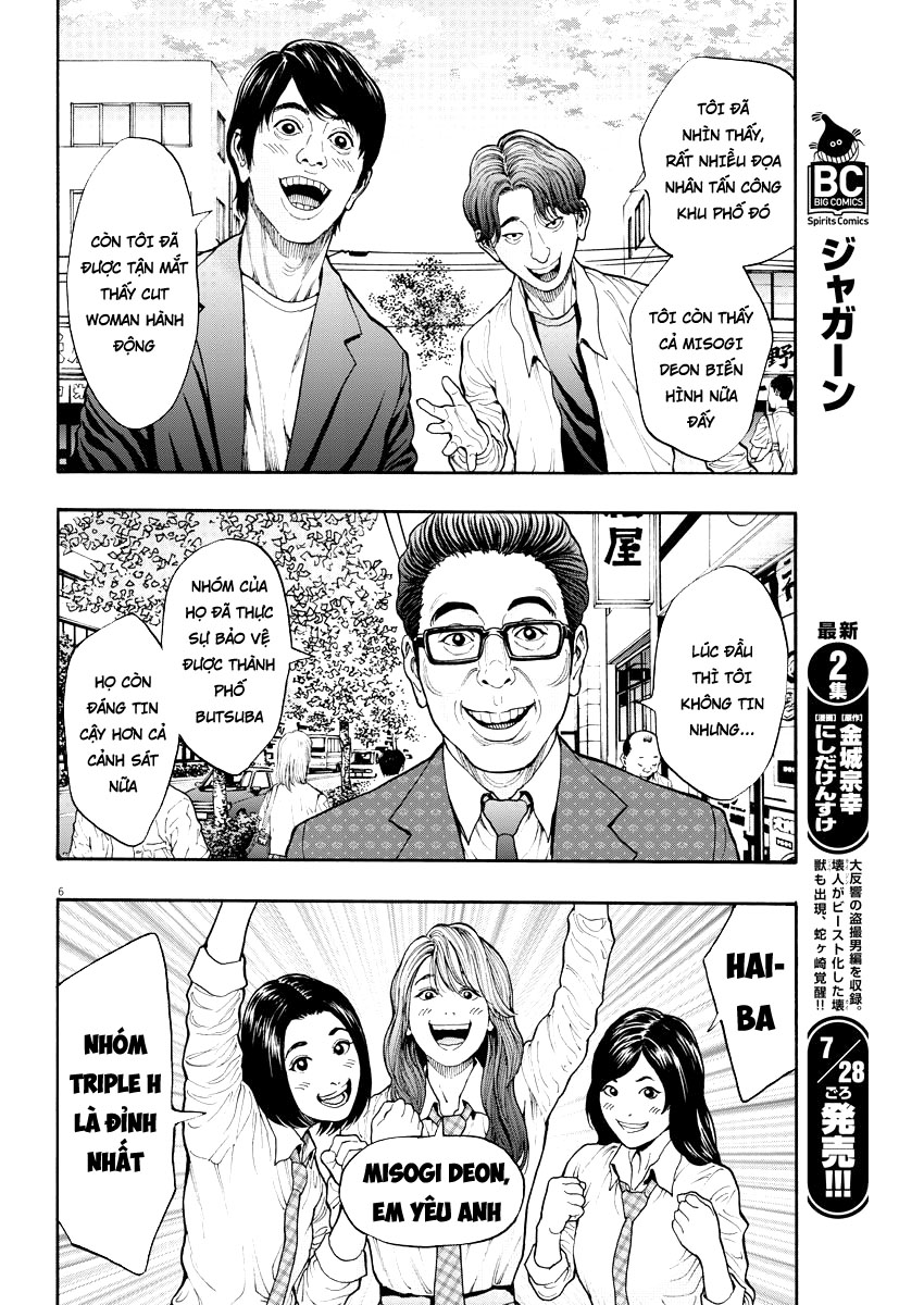 Đọa Nhân Chapter 23 - 6