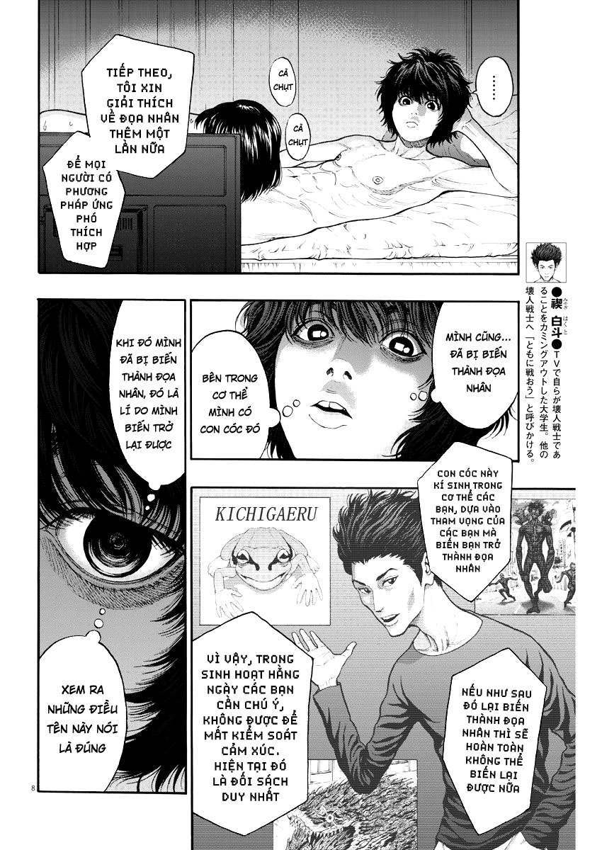 Đọa Nhân Chapter 23 - 8