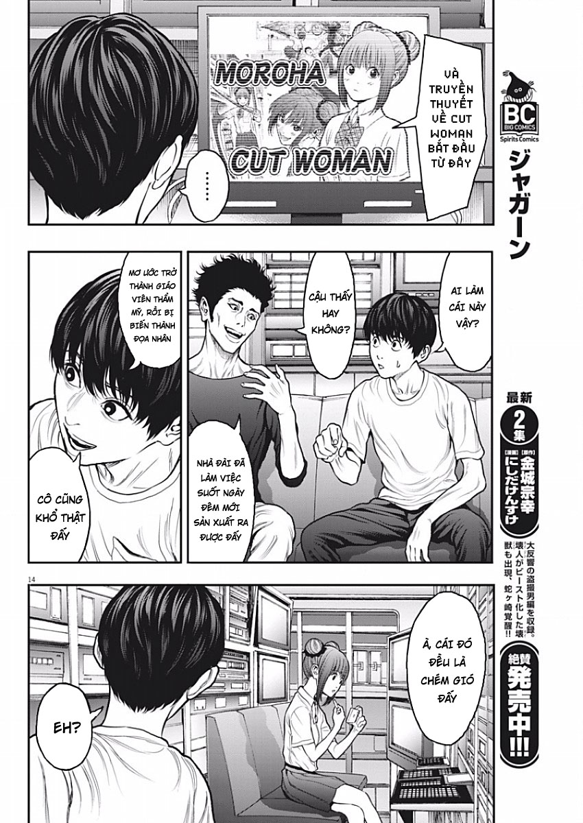 Đọa Nhân Chapter 27 - 14
