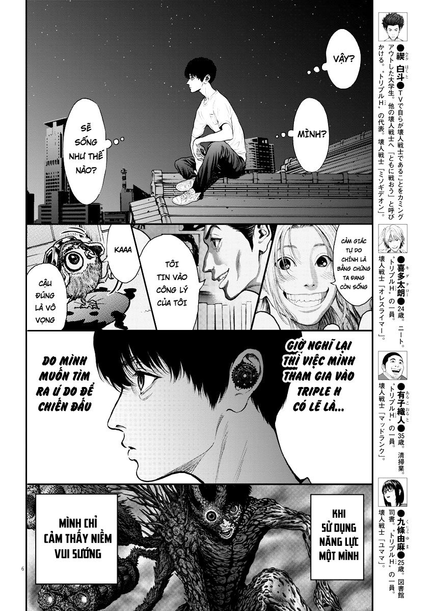 Đọa Nhân Chapter 28 - 7