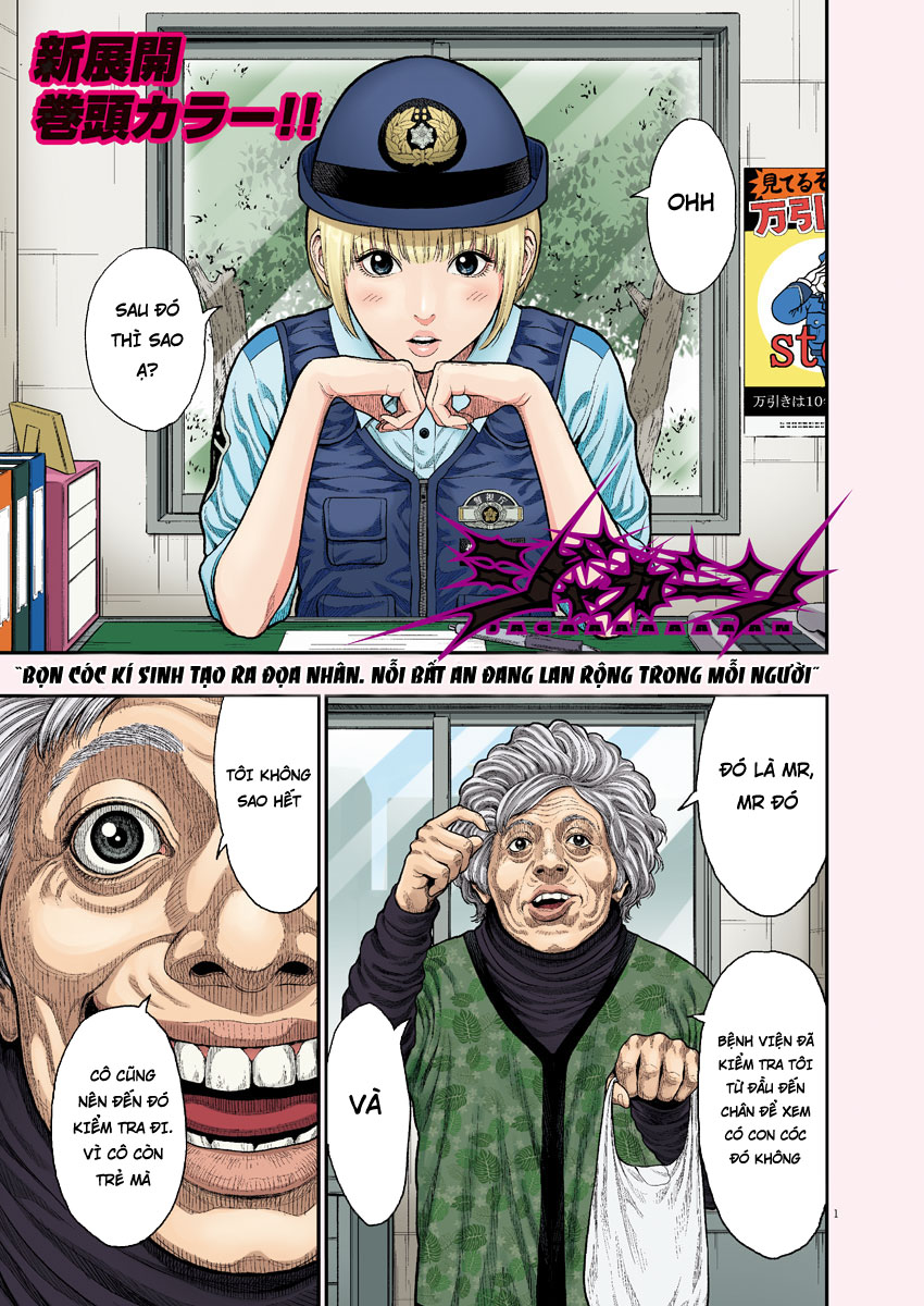 Đọa Nhân Chapter 32 - 1