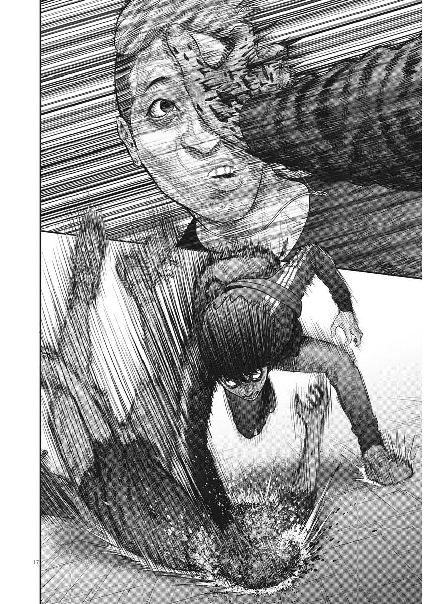 Đọa Nhân Chapter 32 - 16