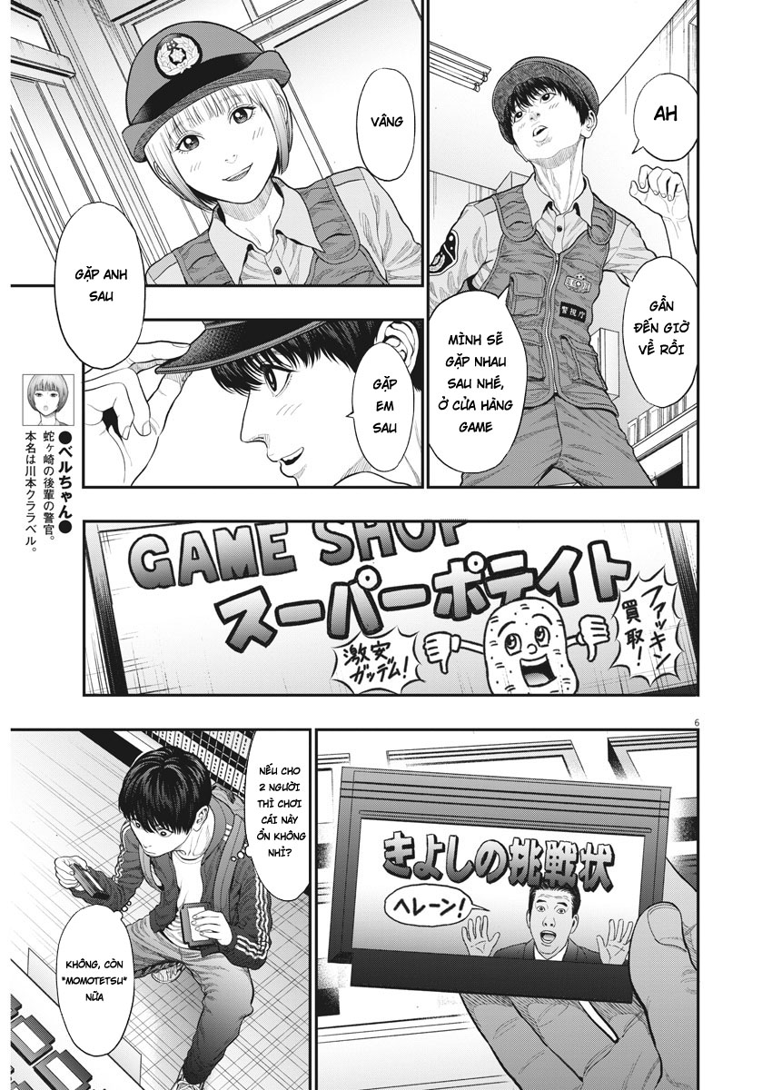 Đọa Nhân Chapter 32 - 5