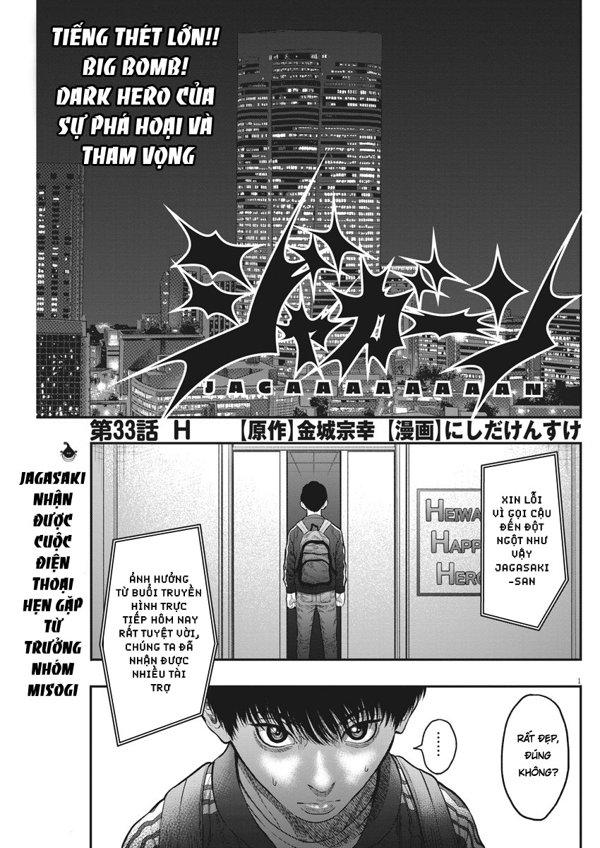 Đọa Nhân Chapter 33 - 1
