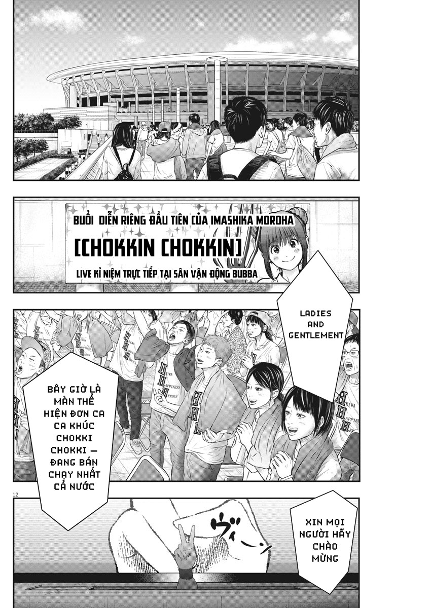 Đọa Nhân Chapter 38 - 13