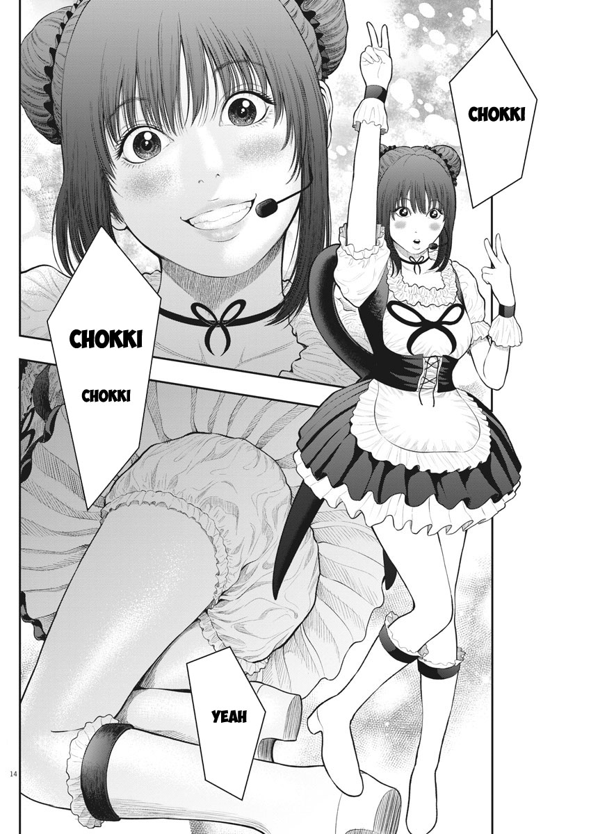 Đọa Nhân Chapter 38 - 15