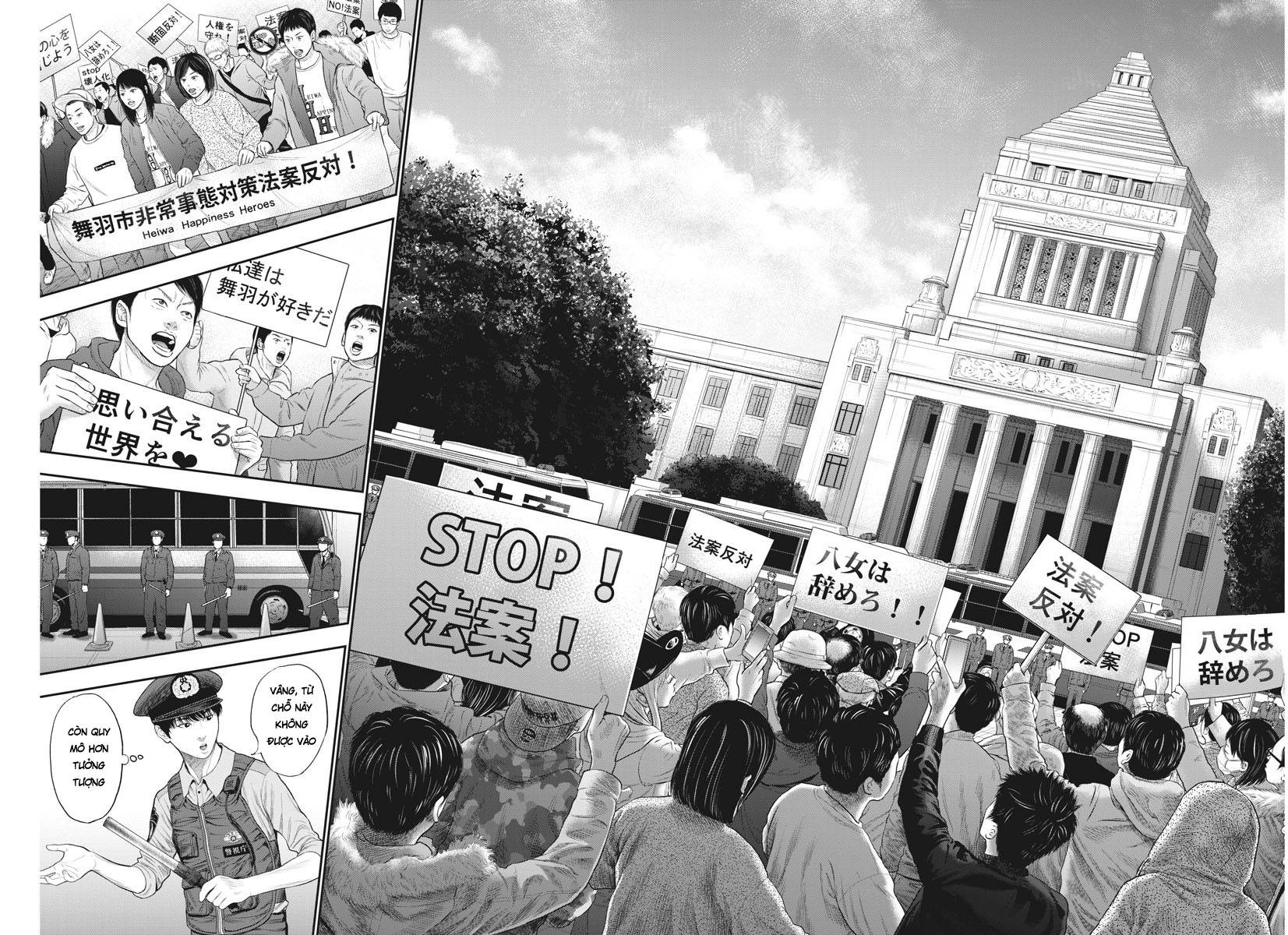 Đọa Nhân Chapter 39 - 14