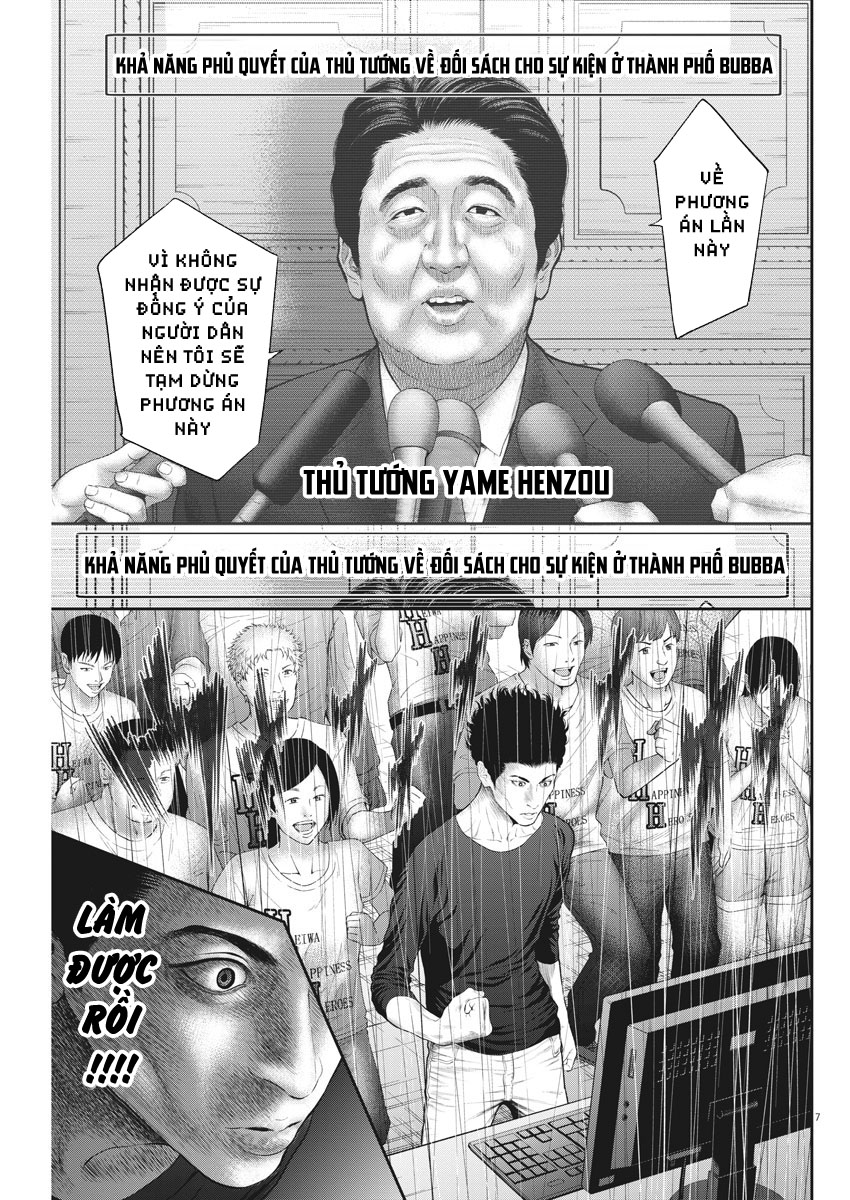 Đọa Nhân Chapter 39 - 7