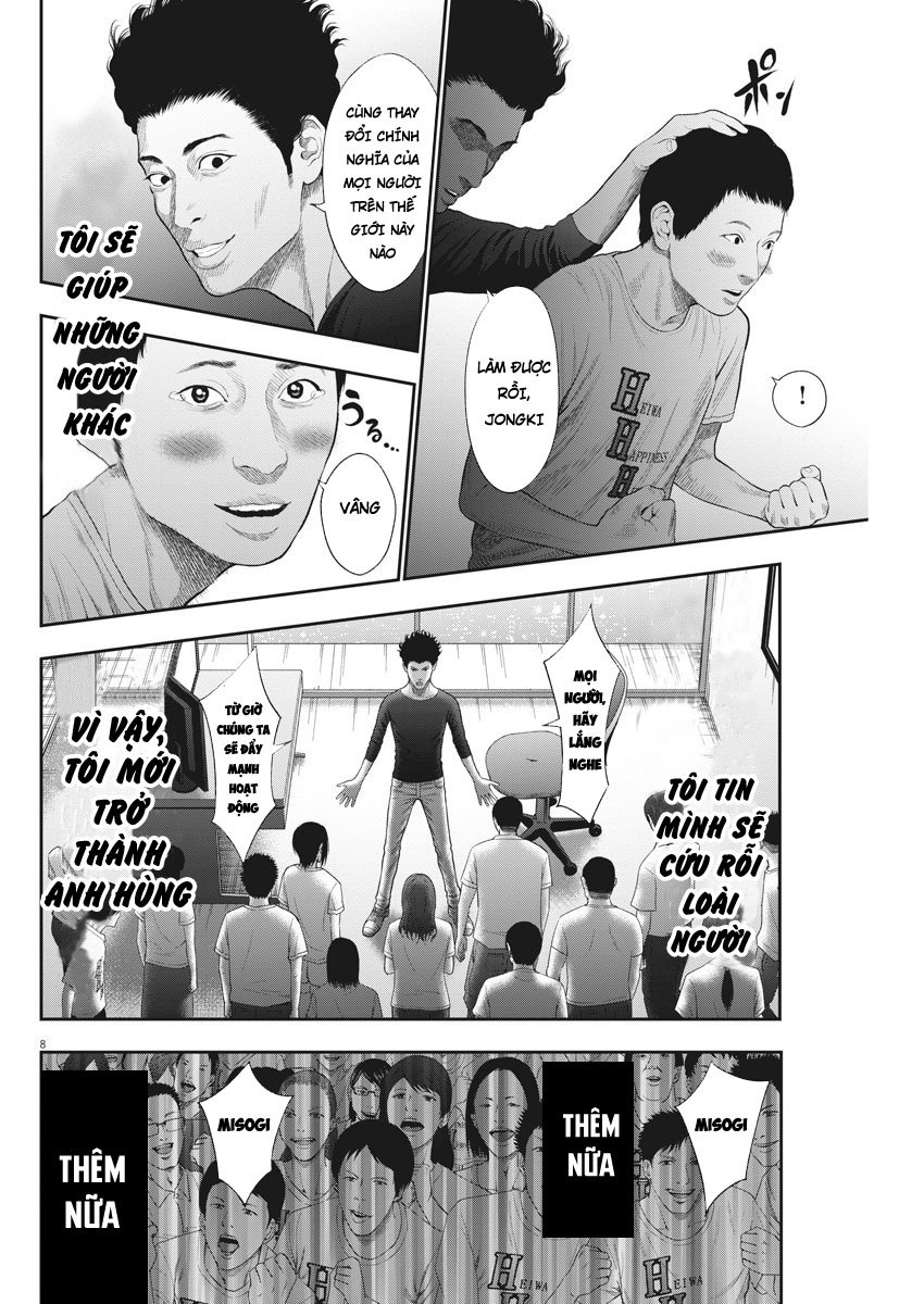 Đọa Nhân Chapter 39 - 8