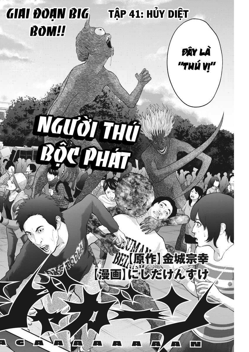 Đọa Nhân Chapter 41 - 4