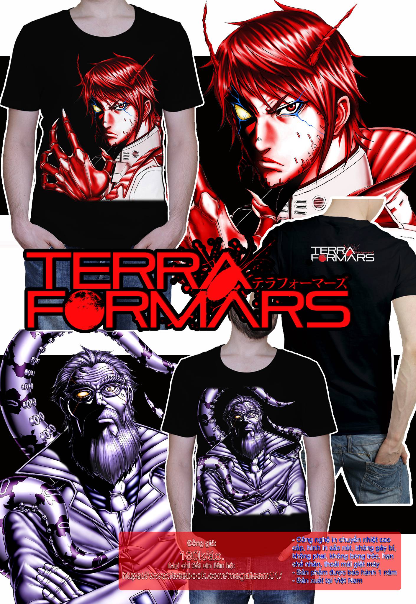 Đọa Nhân Chapter 45 - 19