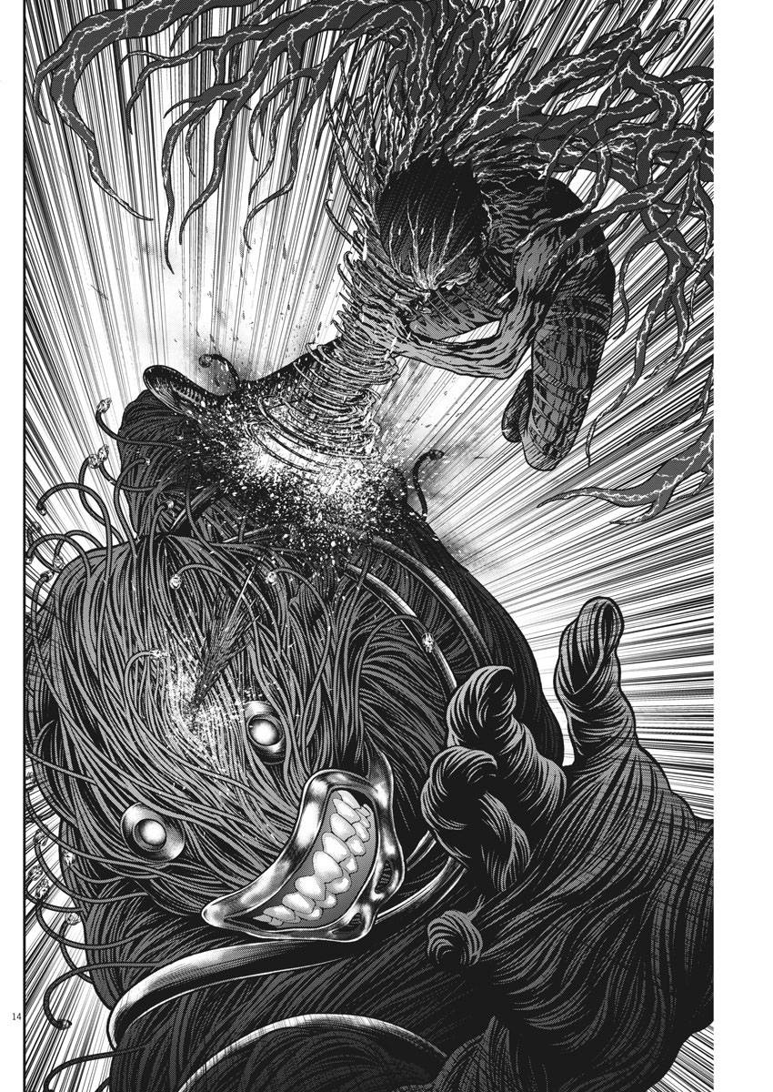 Đọa Nhân Chapter 47 - 14