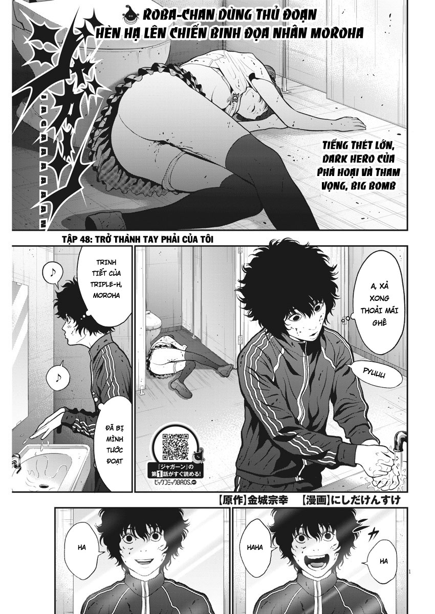 Đọa Nhân Chapter 48 - 1