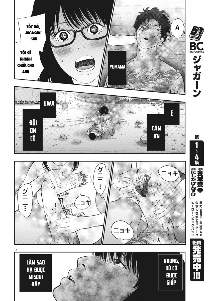 Đọa Nhân Chapter 48 - 15