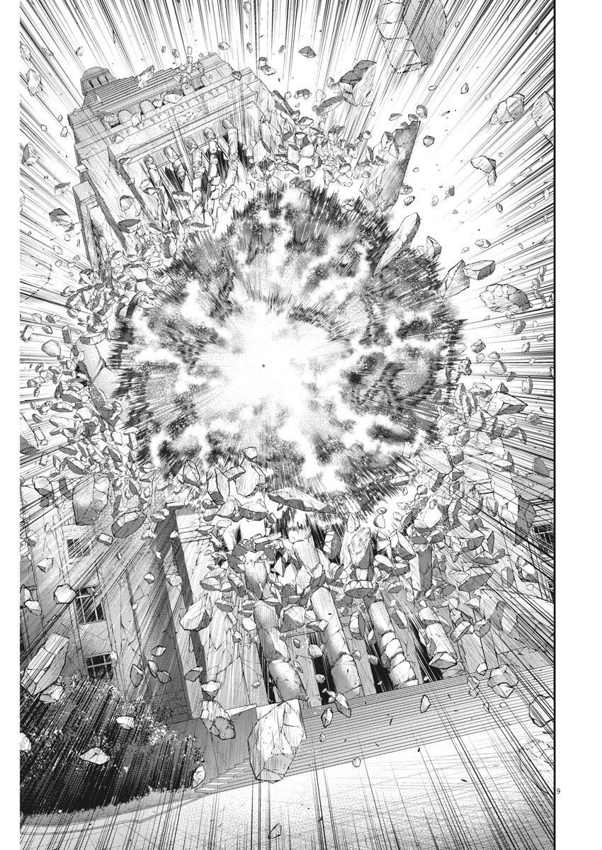 Đọa Nhân Chapter 48 - 9