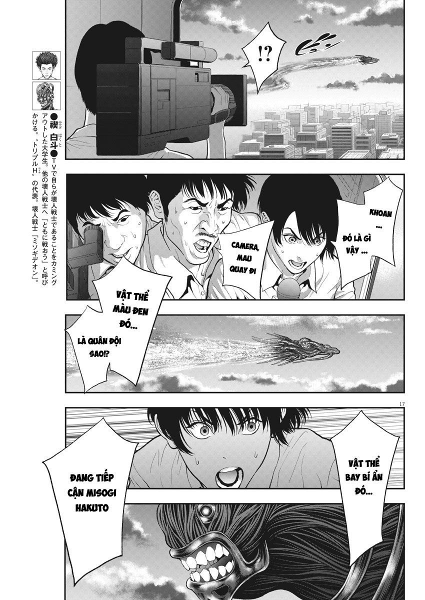 Đọa Nhân Chapter 49 - 17