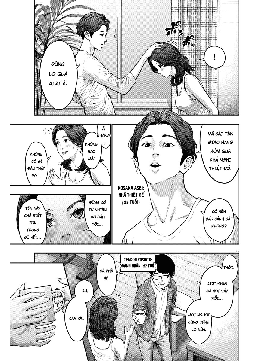 Đọa Nhân Chapter 56 - 12
