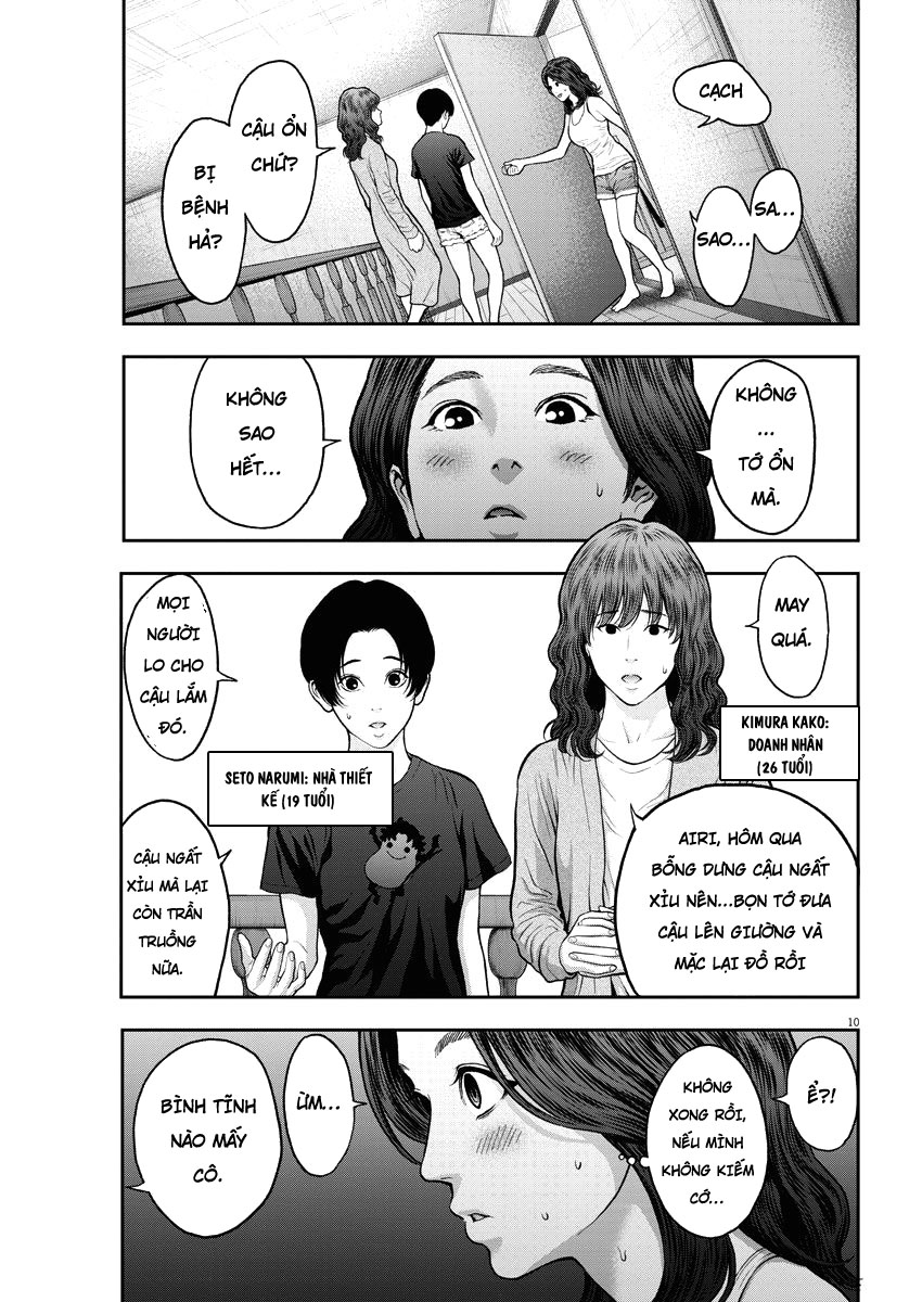 Đọa Nhân Chapter 56 - 10