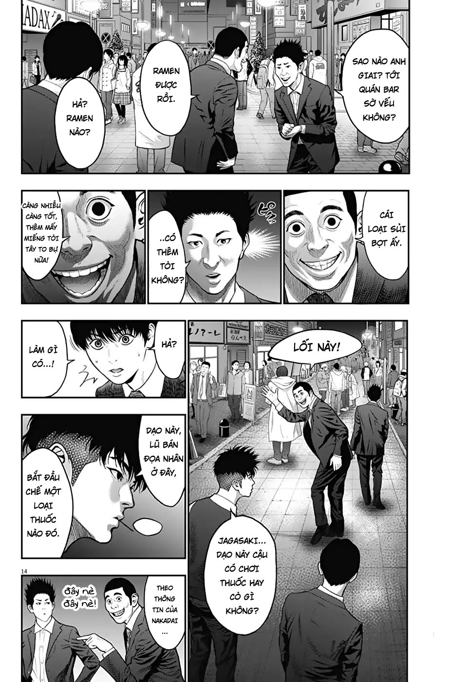 Đọa Nhân Chapter 57 - 14