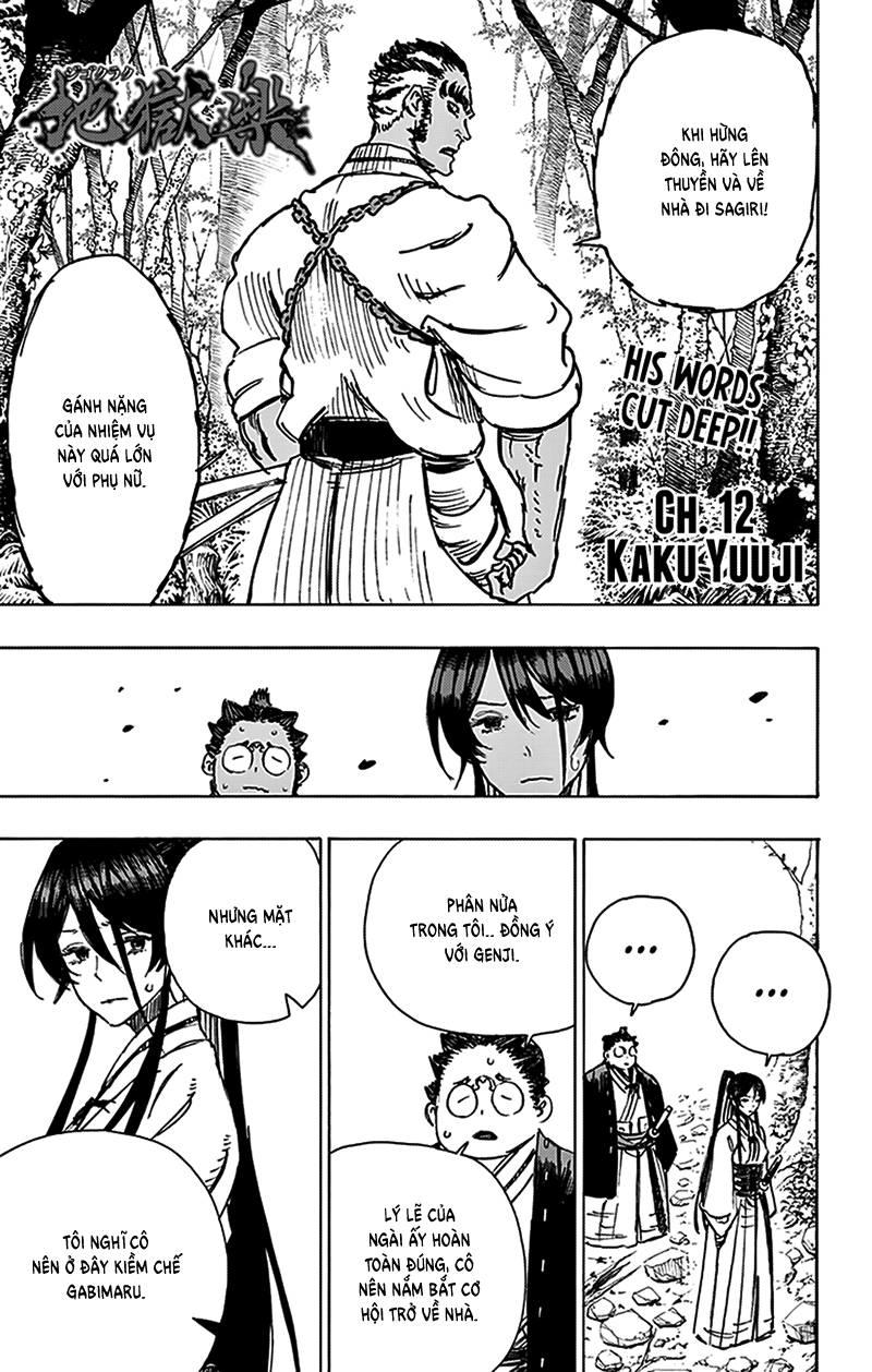 Jigokuraku Chapter 12 - 2