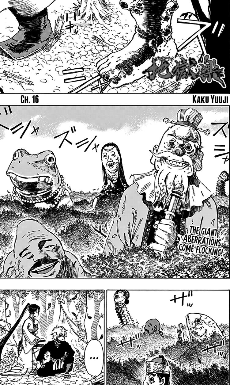 Jigokuraku Chapter 16 - 2