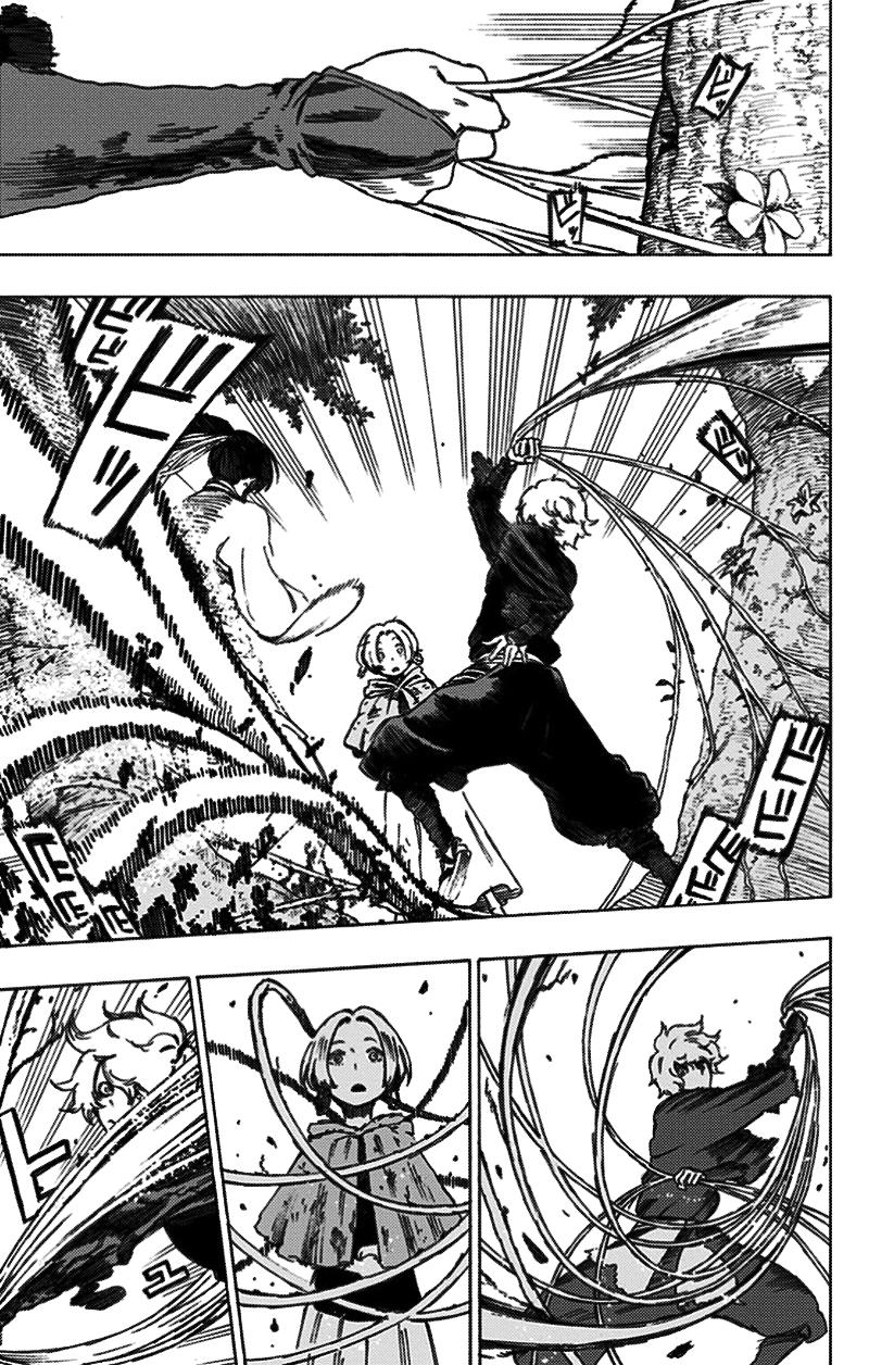 Jigokuraku Chapter 17 - 14