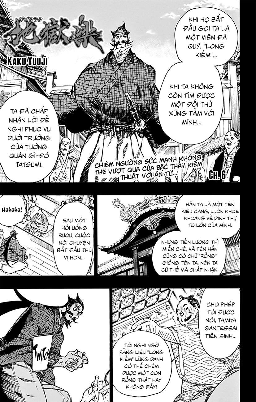 Jigokuraku Chapter 6 - 4
