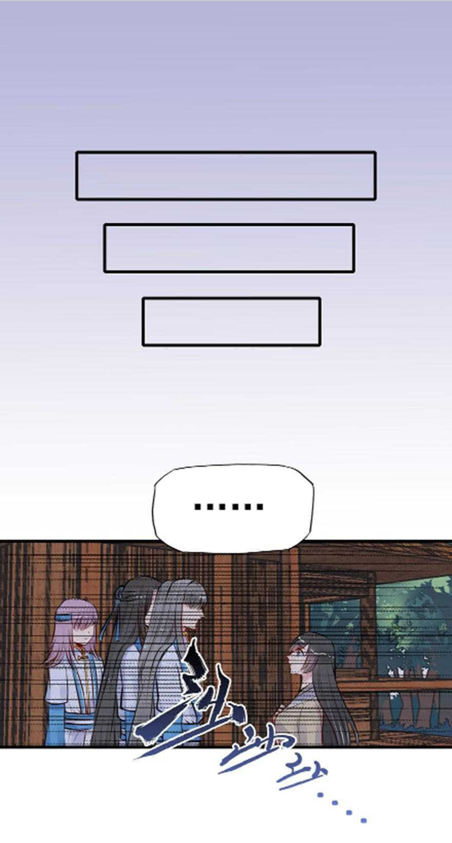 Sư Huynh! Xin Hãy Làm Theo Kịch Bản! Chapter 5 - 2