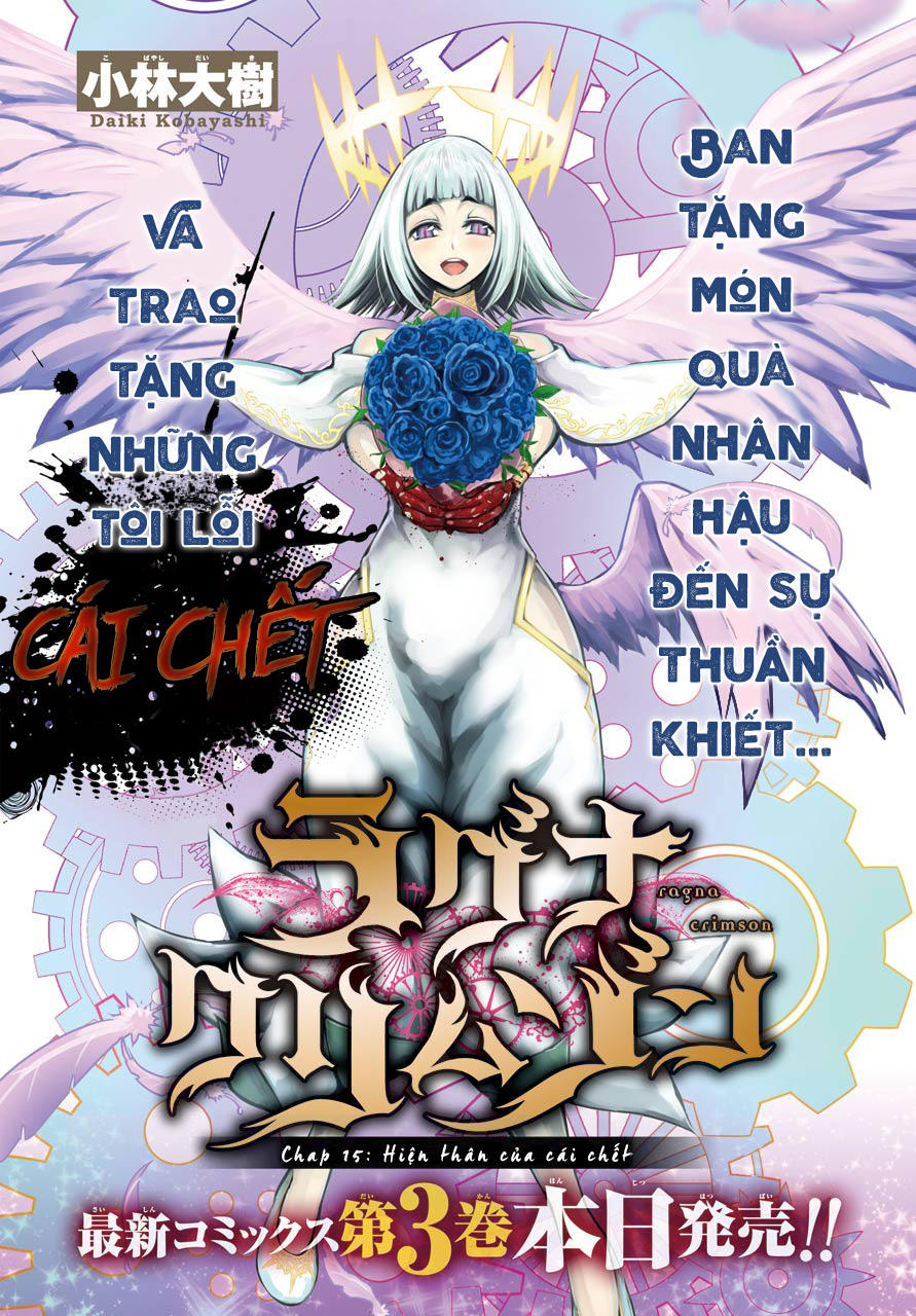 Ragna Crimson Chapter 15 - 4