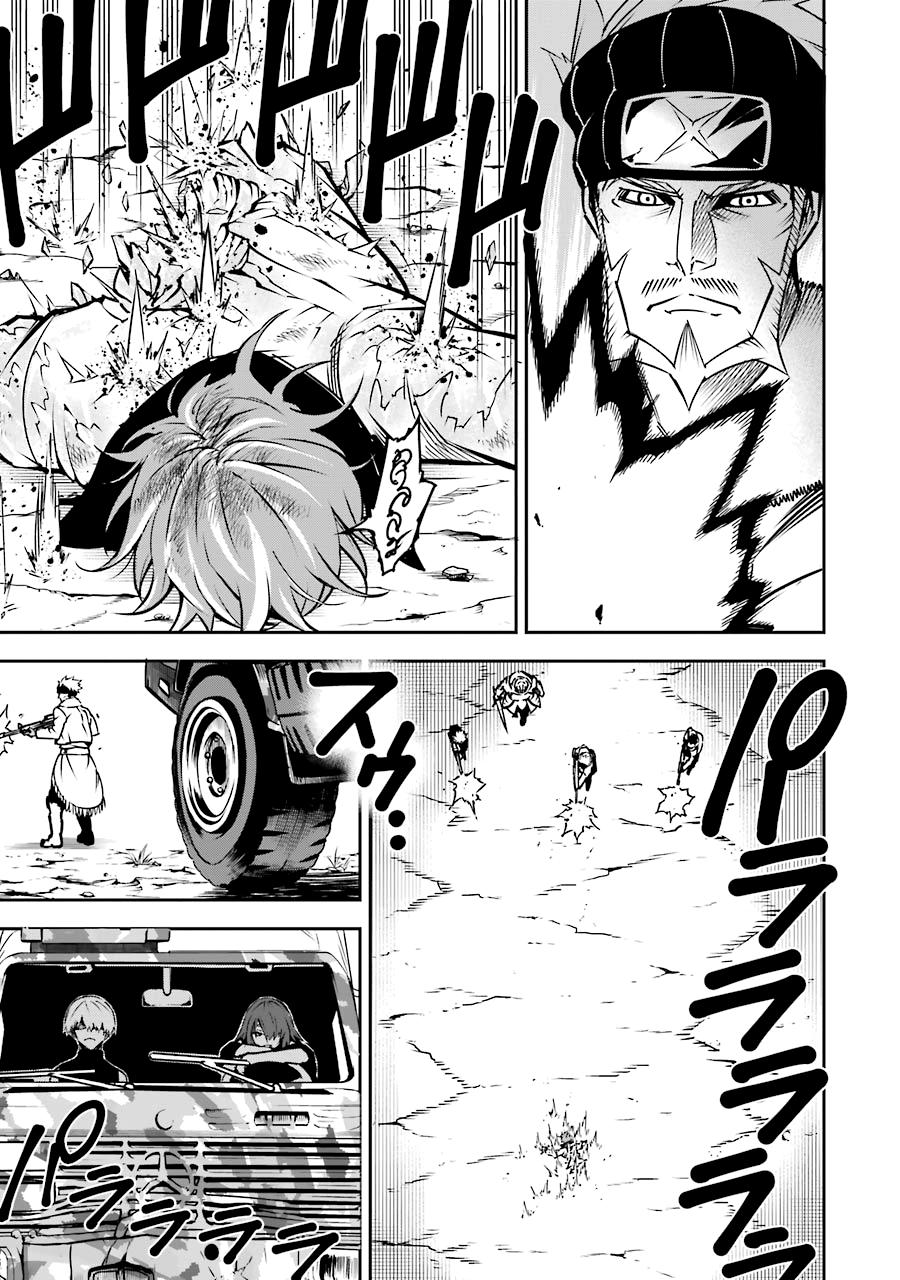 Ragna Crimson Chapter 7 - 13