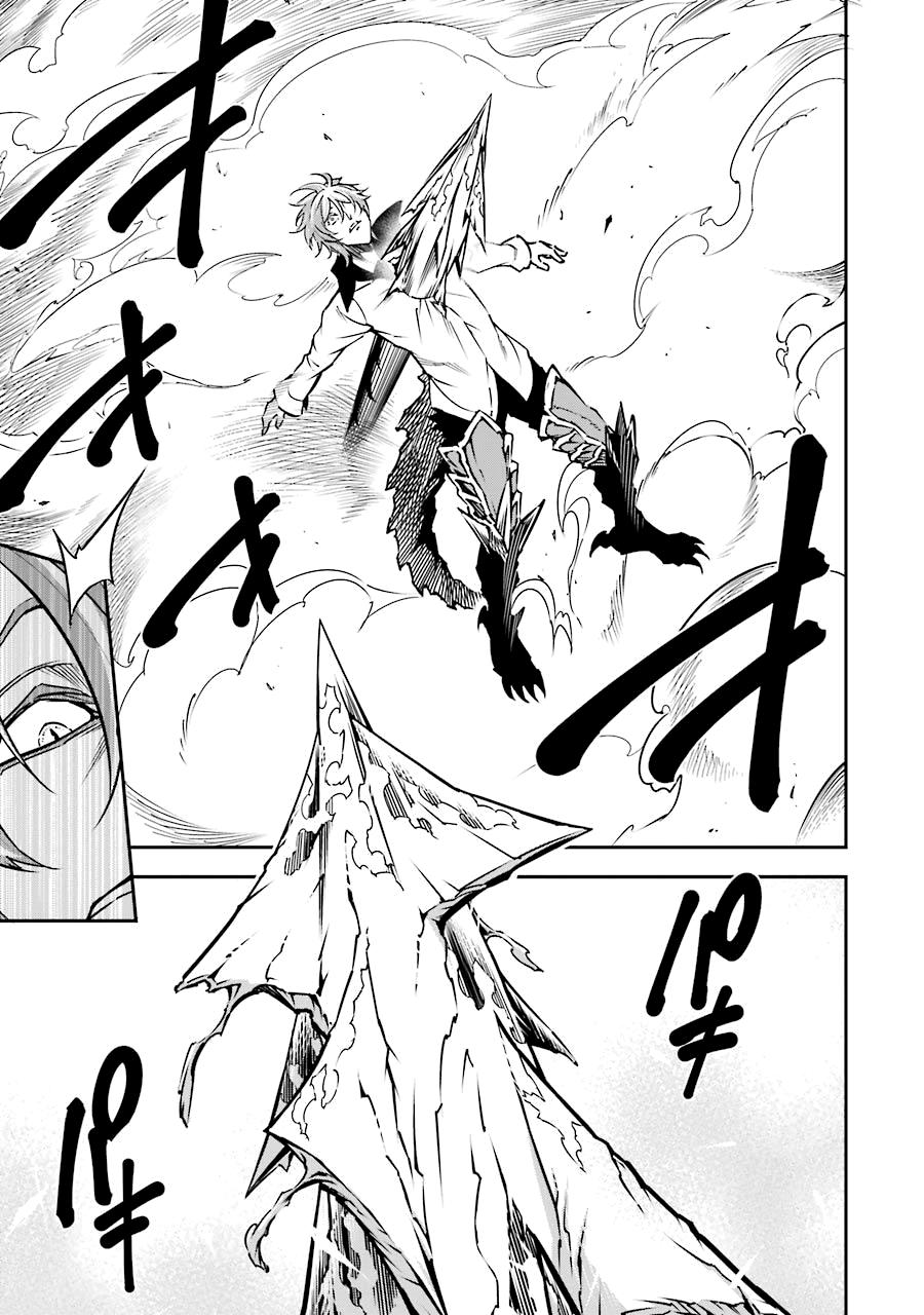 Ragna Crimson Chapter 7 - 5