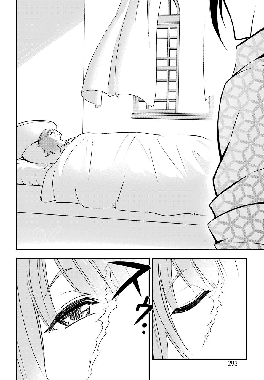 Ragna Crimson Chapter 8.5 - 15