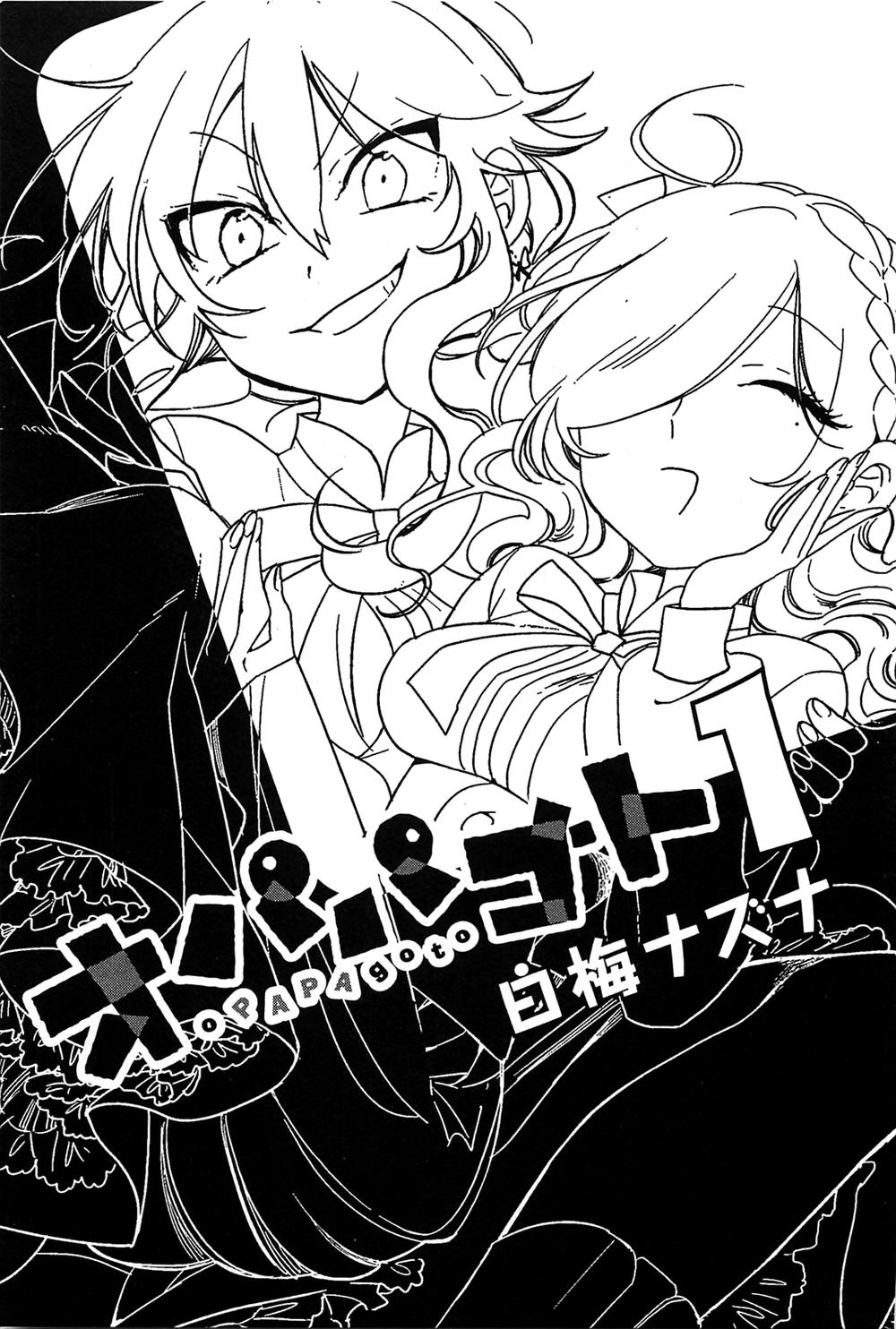Opapagoto Chapter 1 - 4