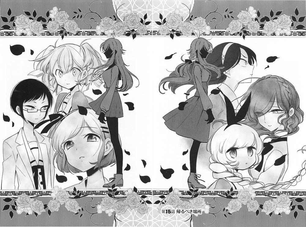 Opapagoto Chapter 15 - 6