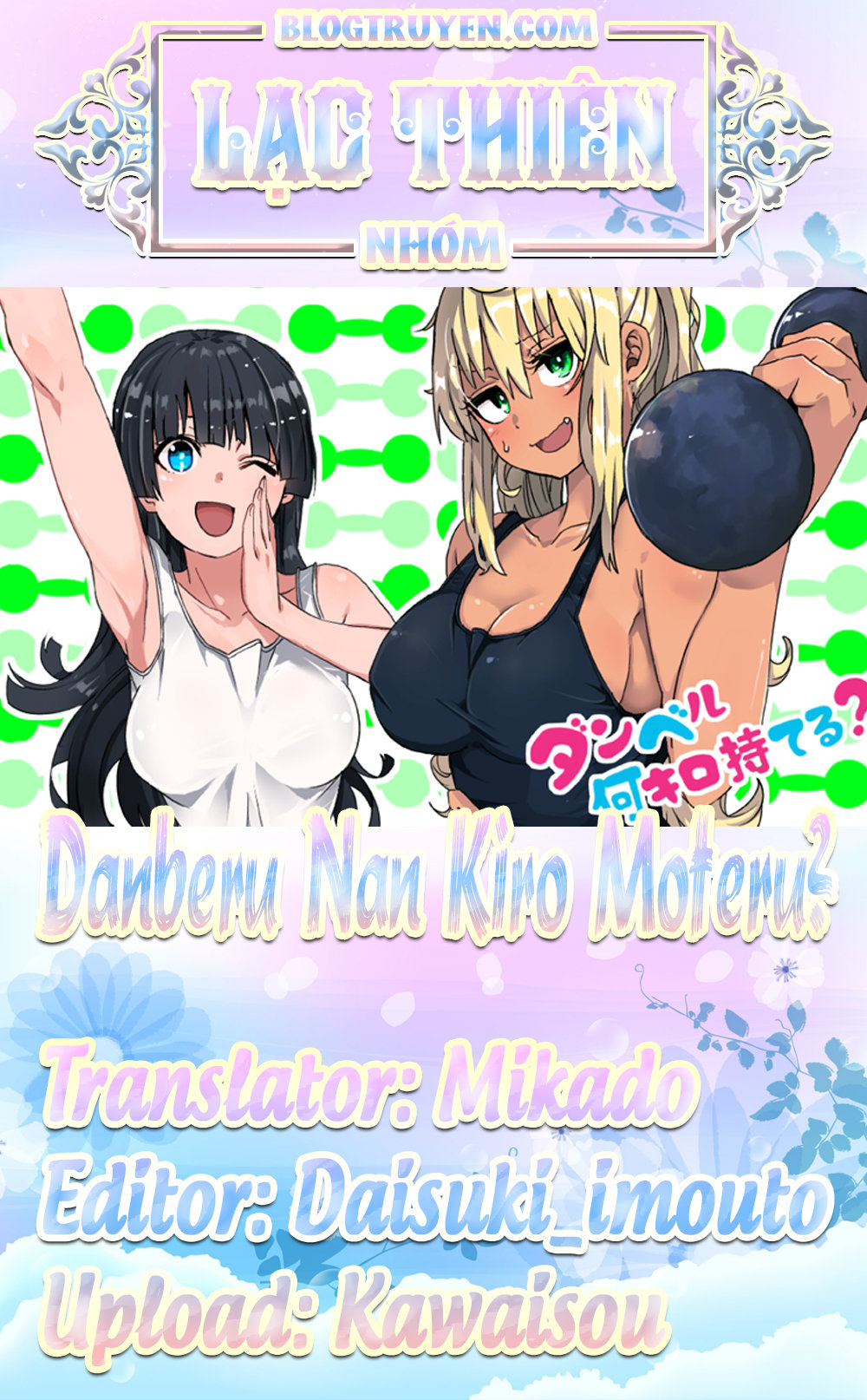 Danberu Nan Kiro Moteru? Chapter 1 - 1