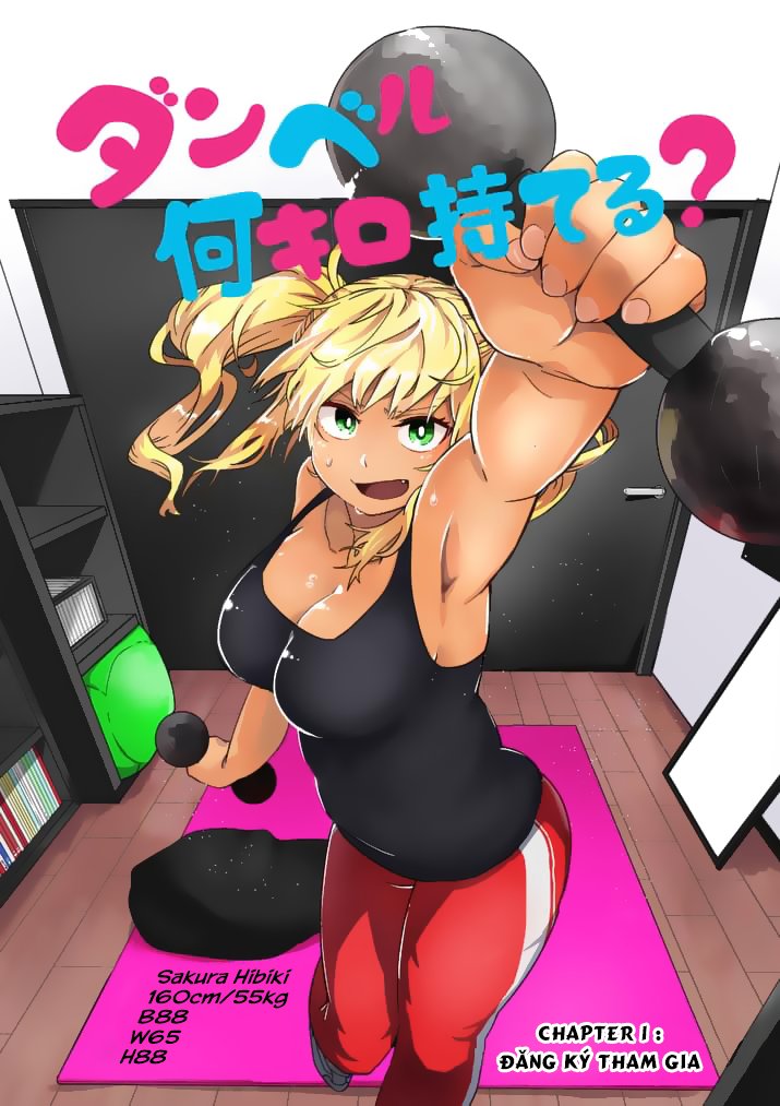 Danberu Nan Kiro Moteru? Chapter 1 - 7