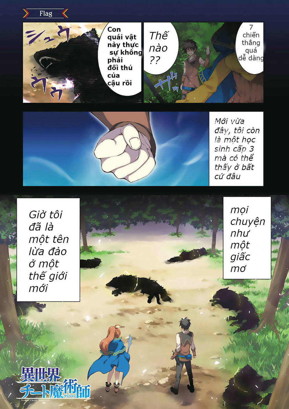 Trở Thành Pháp Sư Ở Thế Giới Mới Chapter 1 - 3