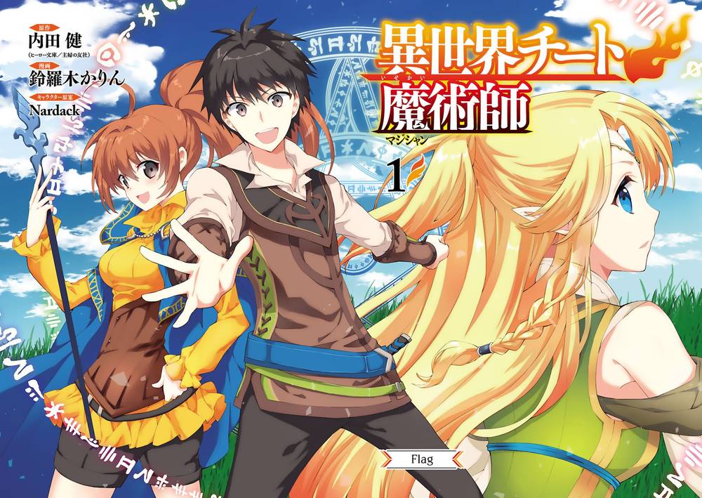 Trở Thành Pháp Sư Ở Thế Giới Mới Chapter 1 - 4