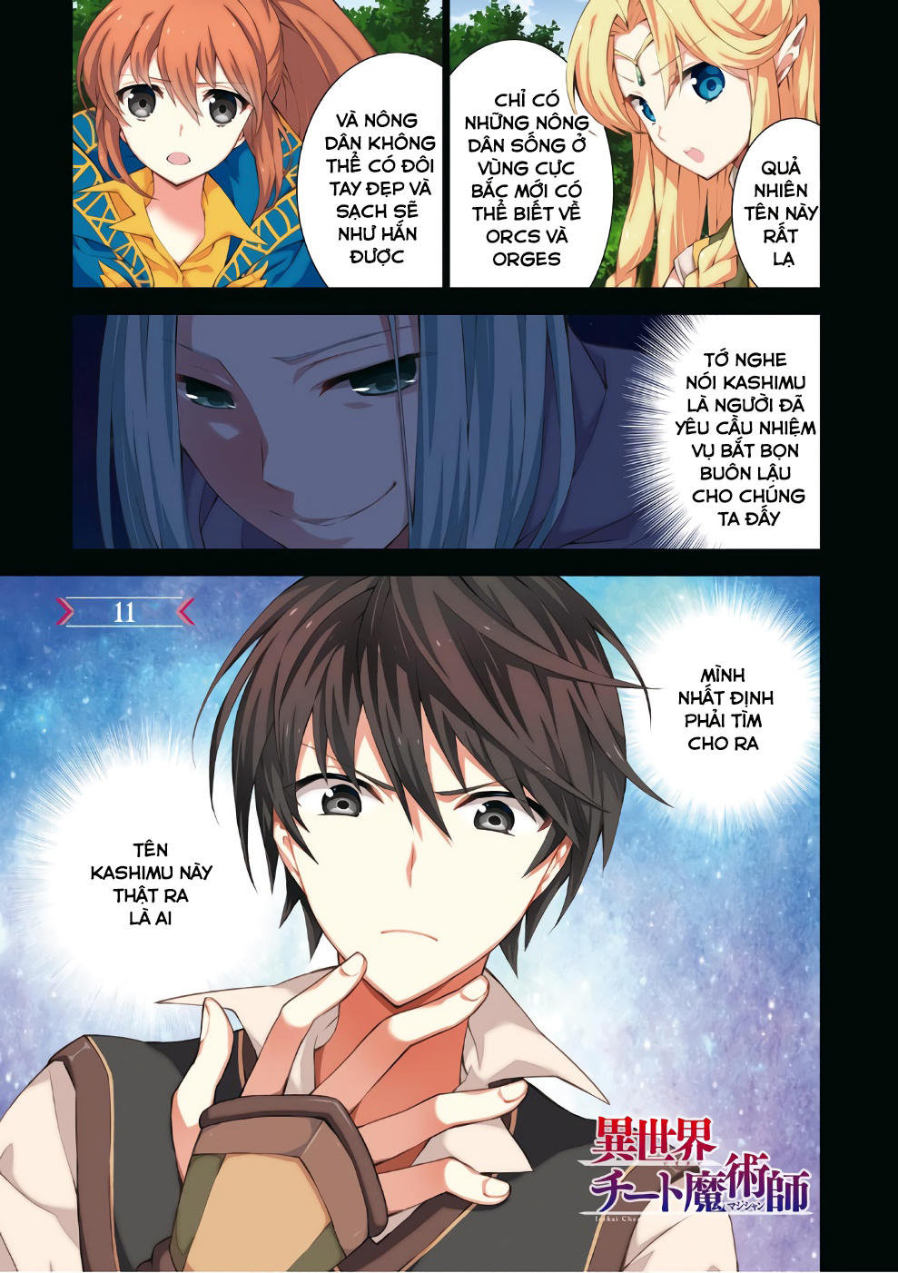 Trở Thành Pháp Sư Ở Thế Giới Mới Chapter 11 - 3