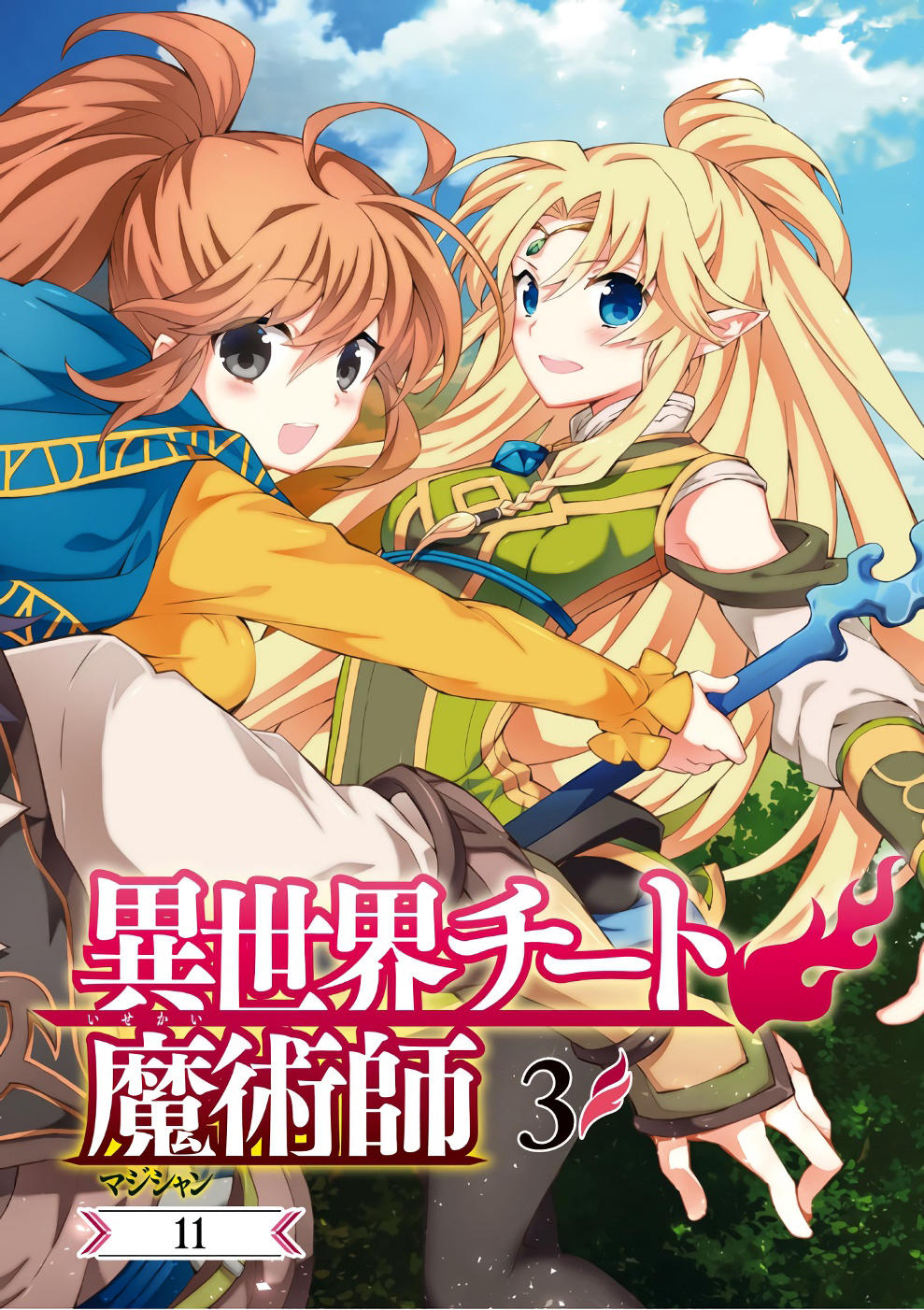 Trở Thành Pháp Sư Ở Thế Giới Mới Chapter 11 - 4