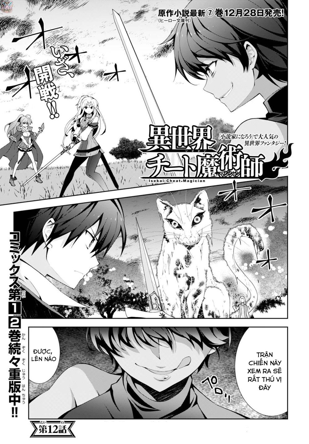 Trở Thành Pháp Sư Ở Thế Giới Mới Chapter 12 - 2