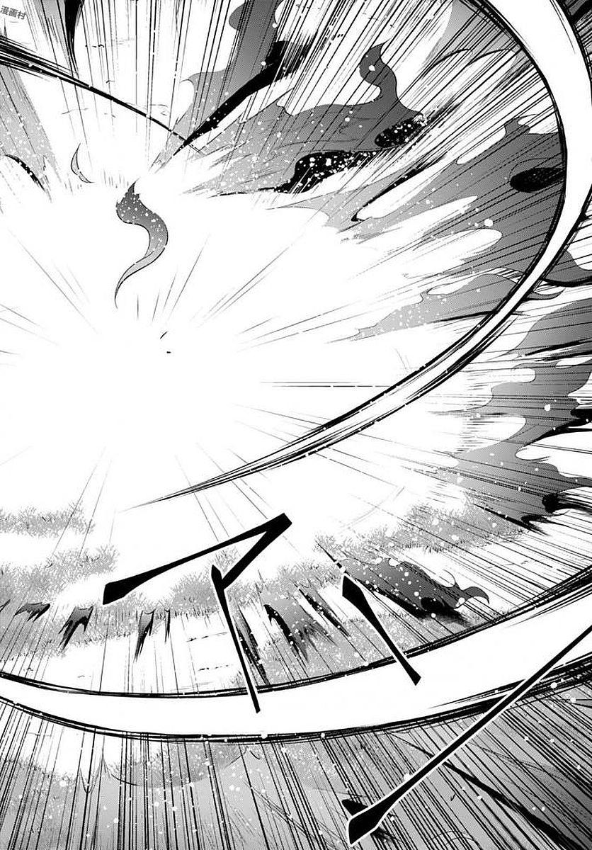 Trở Thành Pháp Sư Ở Thế Giới Mới Chapter 15 - 29