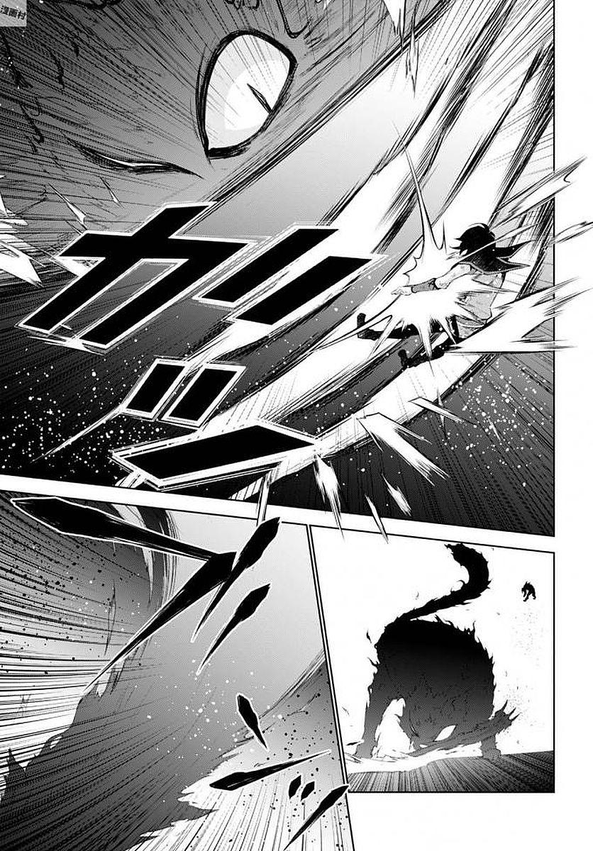 Trở Thành Pháp Sư Ở Thế Giới Mới Chapter 15 - 6