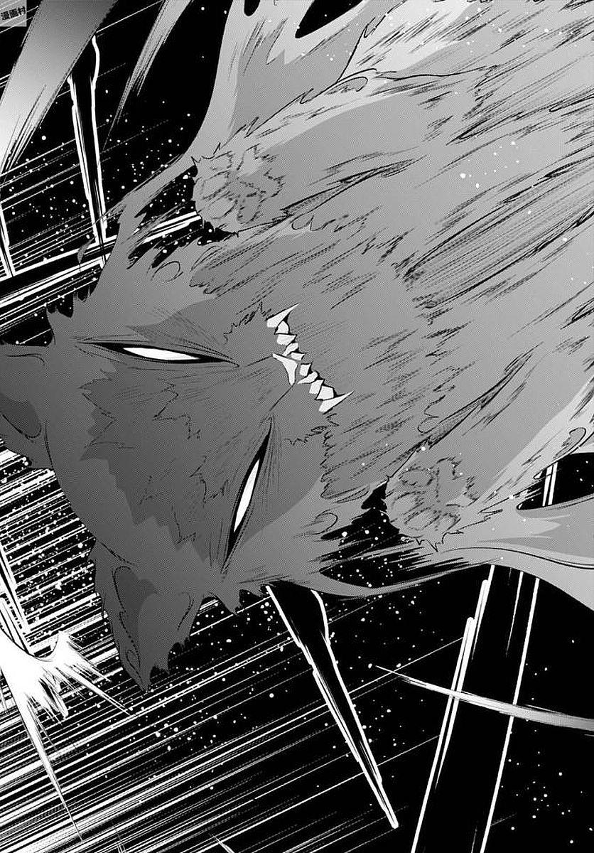 Trở Thành Pháp Sư Ở Thế Giới Mới Chapter 15 - 9