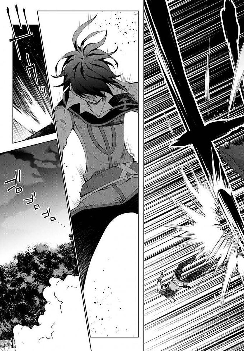 Trở Thành Pháp Sư Ở Thế Giới Mới Chapter 15 - 10